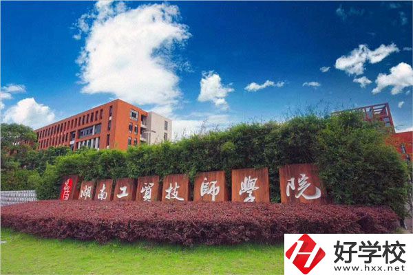 湖南工貿(mào)技師學(xué)院有哪些專業(yè)招收初中畢業(yè)生？