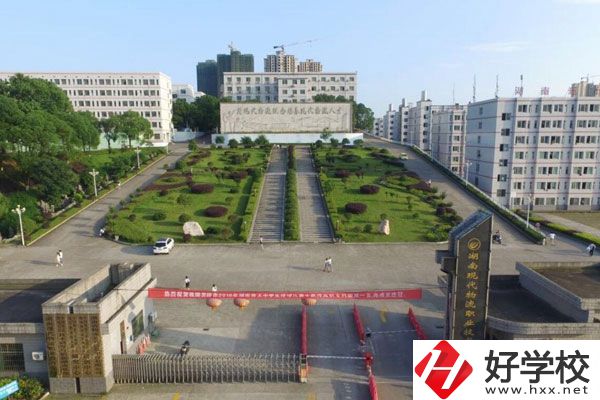 湖南現(xiàn)代物流職業(yè)技術(shù)學(xué)院好不好？在哪里？