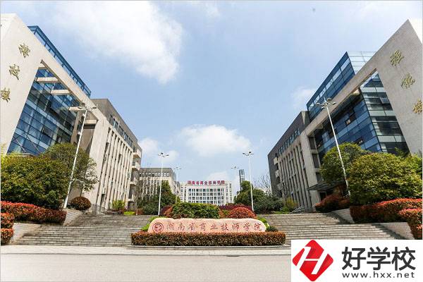湖南省商業(yè)職業(yè)中等專業(yè)學(xué)校如何？就業(yè)好不好？