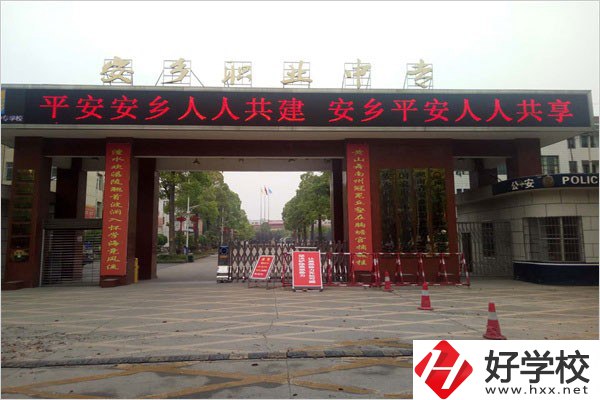 常德安鄉(xiāng)縣有沒有重點(diǎn)職校？學(xué)生在校體驗(yàn)怎么樣？