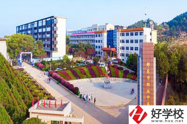 邵東職業(yè)中專好不好？有什么特色專業(yè)？