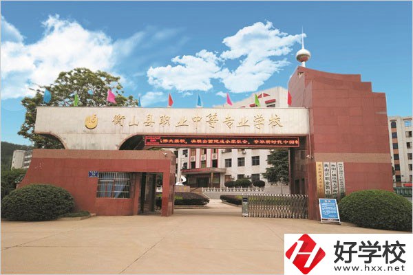 在衡山讀職校好就業(yè)嗎？上職校有沒有前途？