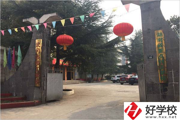 武岡技工學(xué)校怎么樣？學(xué)費(fèi)要多少？