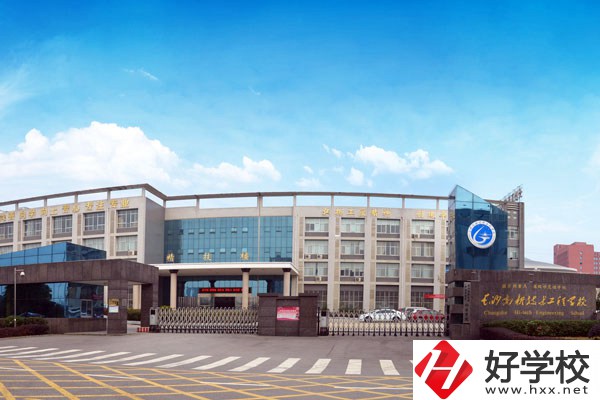 長(zhǎng)沙高新技術(shù)工程學(xué)校在就業(yè)升學(xué)方面有優(yōu)勢(shì)嗎？