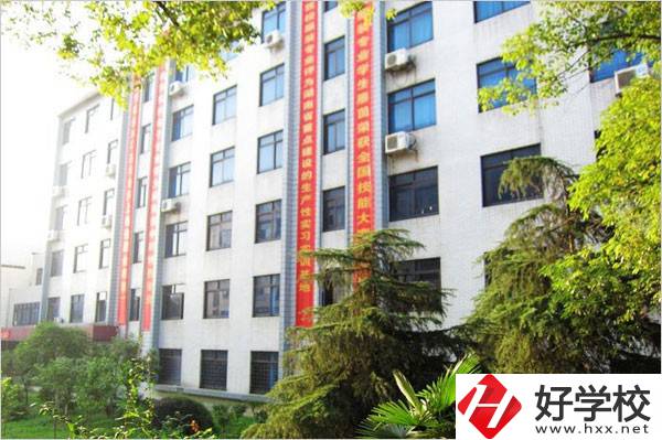 衡陽排名靠前的中專是哪些？可以學(xué)什么專業(yè)？