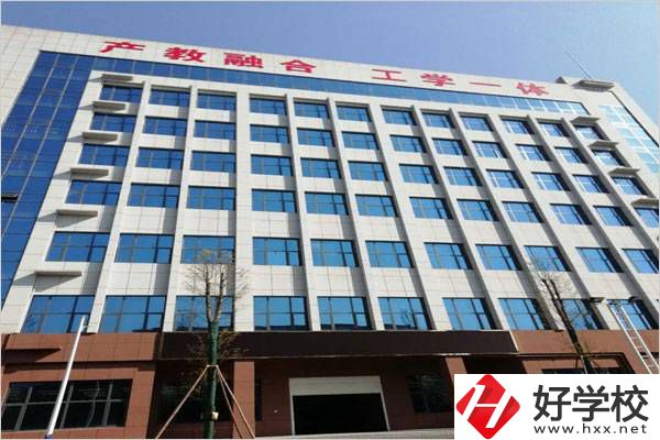 婁底冷江哪個技校比較好？是公辦還是民辦？