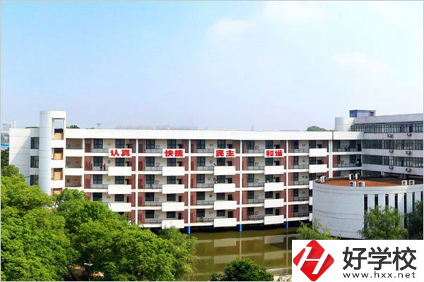 長(zhǎng)沙辦學(xué)規(guī)模最大的職校是哪一所？有什么招生專業(yè)？