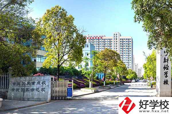 在湖南讀職高就不能上大學？有什么職高推薦？