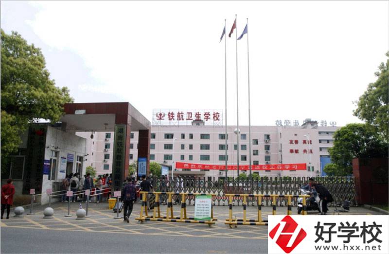 株洲鐵航衛(wèi)生中等職業(yè)技術(shù)學(xué)校就業(yè)情況好嗎？
