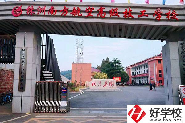 株洲南方航空高級技工學(xué)校的學(xué)校特色怎么樣？