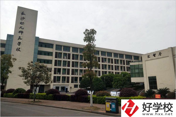 湖南的師范類(lèi)五年制大專(zhuān)有哪些？學(xué)費(fèi)貴不貴？