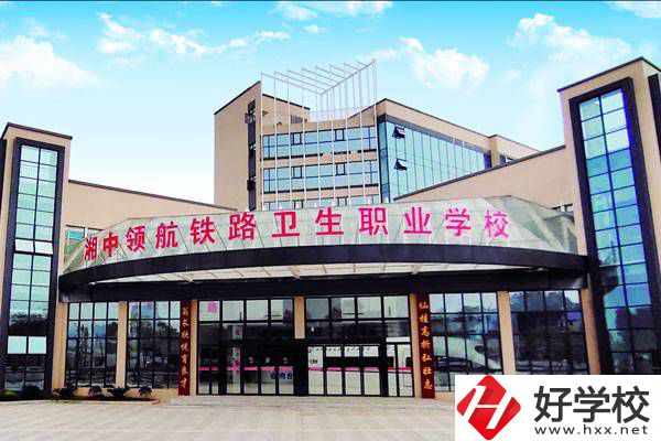 婁底有衛(wèi)校嗎？有什么辦學(xué)特色？