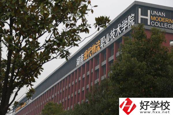在長(zhǎng)沙想學(xué)物流可以去哪些學(xué)校？物流專業(yè)好就業(yè)嗎？