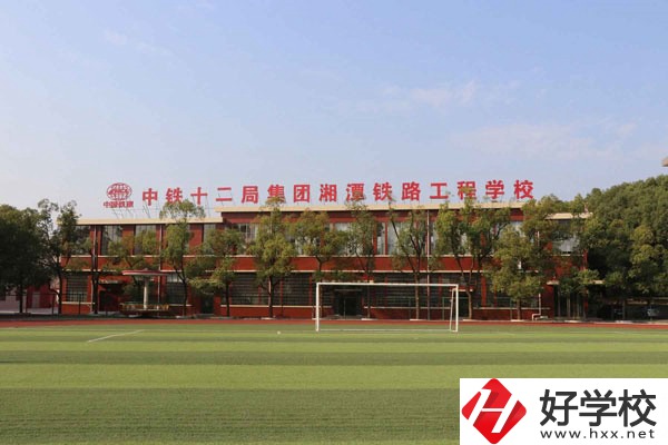 湘潭市雨湖區(qū)有哪些比較好的職?？梢赃x擇？