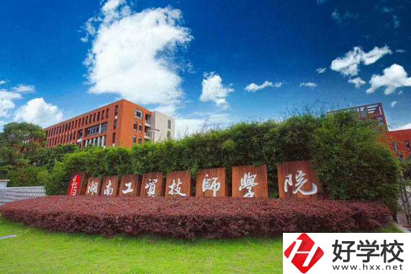 株洲共有多少所公辦技校？哪幾所適合初中生就讀？