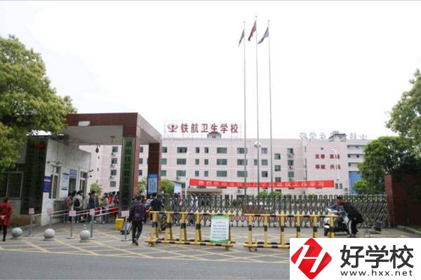 株洲有學護理專業(yè)的中專學校嗎？