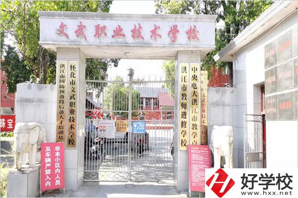 懷化體校辦學(xué)條件怎么樣？讀體校有什么出路？