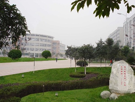 金廣安職業(yè)技術(shù)學校
