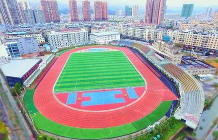 遵義市體育運(yùn)動學(xué)校