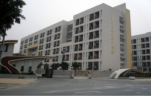 廣東體育職業(yè)技術(shù)學院