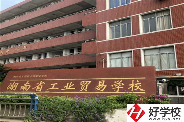 往屆生可以在湖南讀公辦中職嗎？有哪些學(xué)校可以推薦？