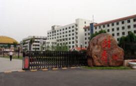 山西財(cái)政稅務(wù)?？茖W(xué)校五年制大專