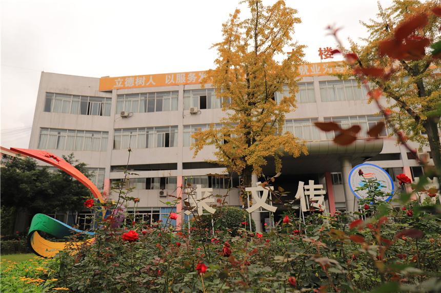 四川文化傳媒職業(yè)學(xué)院可以升學(xué)嗎？