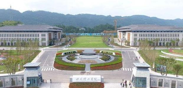 四川理工技師學(xué)院學(xué)費(fèi)貴嗎？
