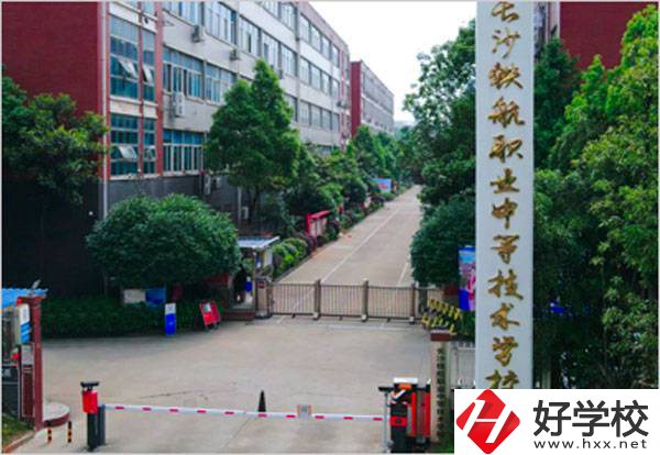 長沙中部鐵路航空中等職業(yè)學(xué)校有哪些辦學(xué)優(yōu)勢？