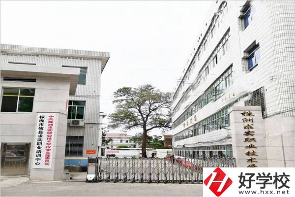 攸縣求實(shí)職業(yè)學(xué)校的真實(shí)情況怎么樣？地址在哪里？