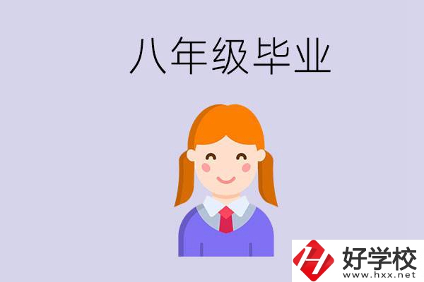 湖南八年級畢業(yè)能上中專嗎？要看哪些成績？