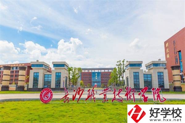 長沙最熱門的五年制大專是哪所？適合哪些學(xué)生就讀？