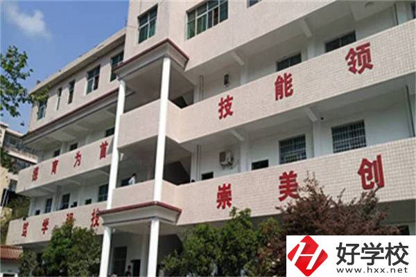 湘西高峰職業(yè)技術(shù)學(xué)校是公辦還是民辦？學(xué)費(fèi)是多少？