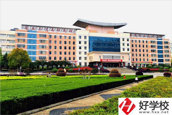 婁底職業(yè)技術(shù)學(xué)院有中專嗎？值得讀嗎？