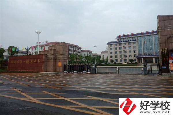 湘潭一職在哪里？有哪些專業(yè)？