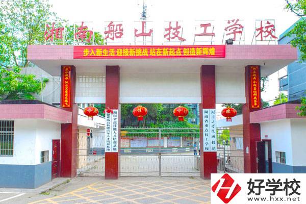 衡陽船山職校有什么專業(yè)選擇？