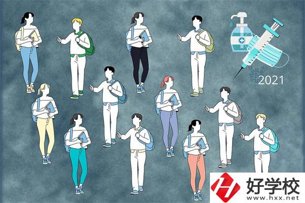 湖南中職怎么辦理休學(xué)手續(xù)？休學(xué)后怎么復(fù)學(xué)？