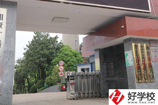 湘潭科技職業(yè)技術(shù)學(xué)校設(shè)施設(shè)備怎么樣？師資力量如何？