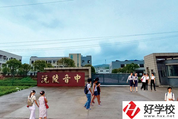 沅陵縣中等音樂專業(yè)學(xué)校的專業(yè)怎么樣？