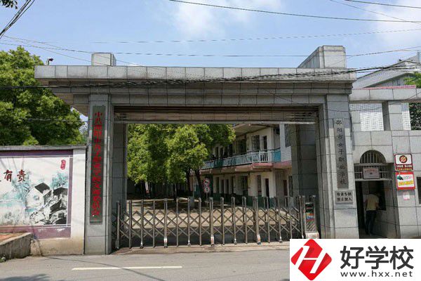 邵陽市女子職業(yè)學(xué)校師資怎么樣？有哪些優(yōu)秀教師？
