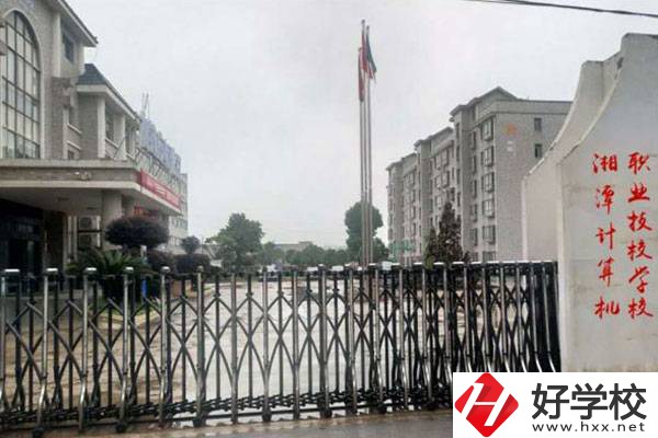 湘潭計(jì)算機(jī)職業(yè)技術(shù)學(xué)校有哪些專業(yè)？什么專業(yè)比較好？