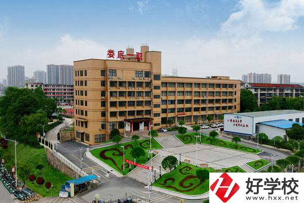 婁底一職是職高嗎？辦學(xué)情況怎么樣？