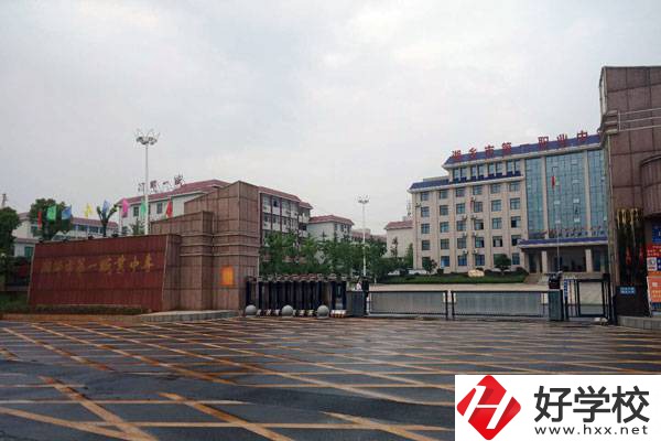 湘潭有哪些職高學校，辦學條件如何？
