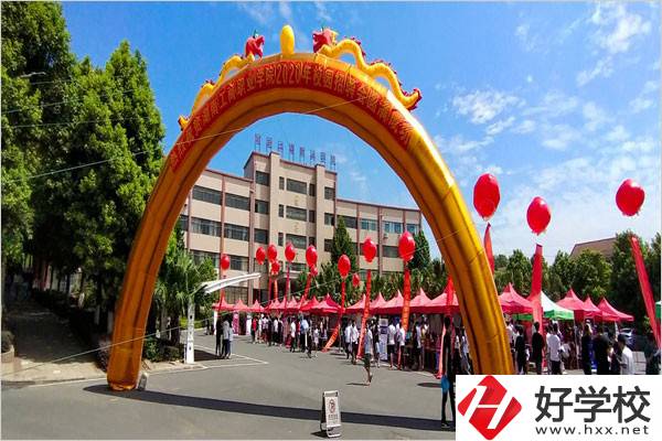 衡陽(yáng)有封閉式的中專(zhuān)嗎？學(xué)校在哪里？