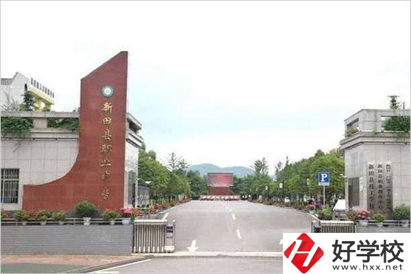 新田縣技工學(xué)校有哪些辦學(xué)優(yōu)勢？技校值不值得就讀？