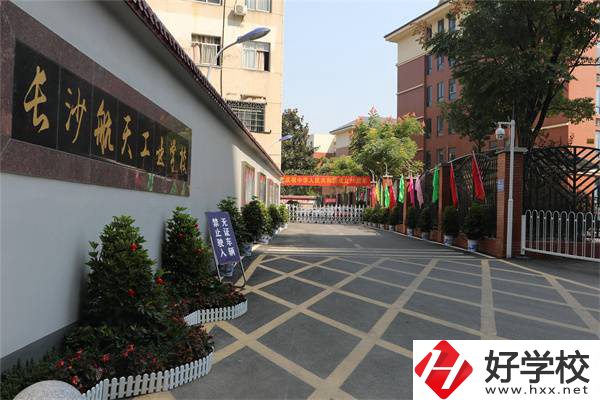 長沙哪所職高學(xué)費便宜？職高和普高哪個更好一些？