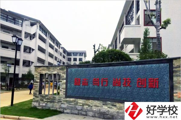 張家界市高級技工學(xué)校怎么樣？有什么特色專業(yè)？