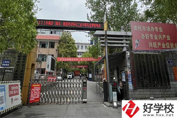 懷化市工業(yè)中等專業(yè)學校有哪些熱門專業(yè)？