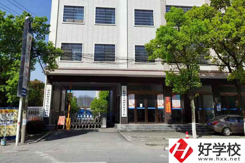 臨湘市湘北職業(yè)技術(shù)學(xué)校怎么樣？就業(yè)情況如何？