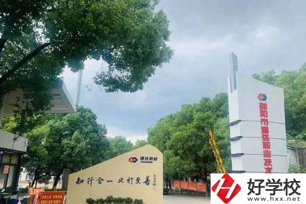 邵陽(yáng)市通達(dá)職業(yè)技術(shù)學(xué)校獲得過(guò)哪些榮譽(yù)？